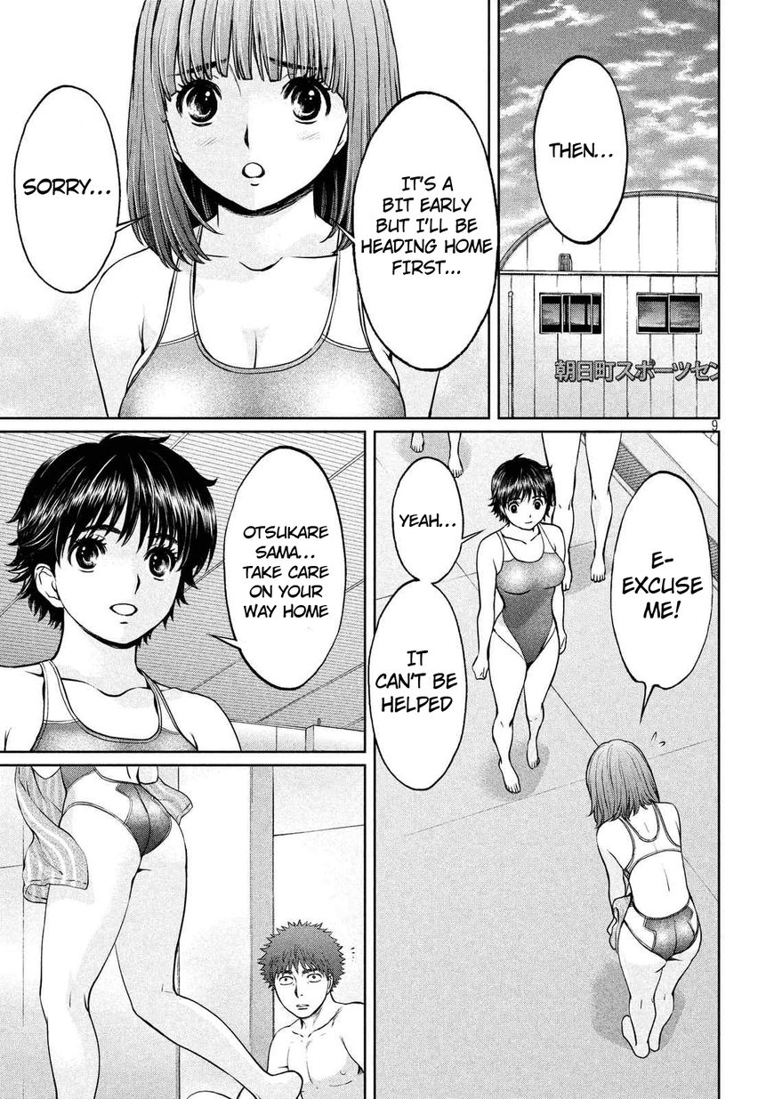 Page 10 of Chapter 133