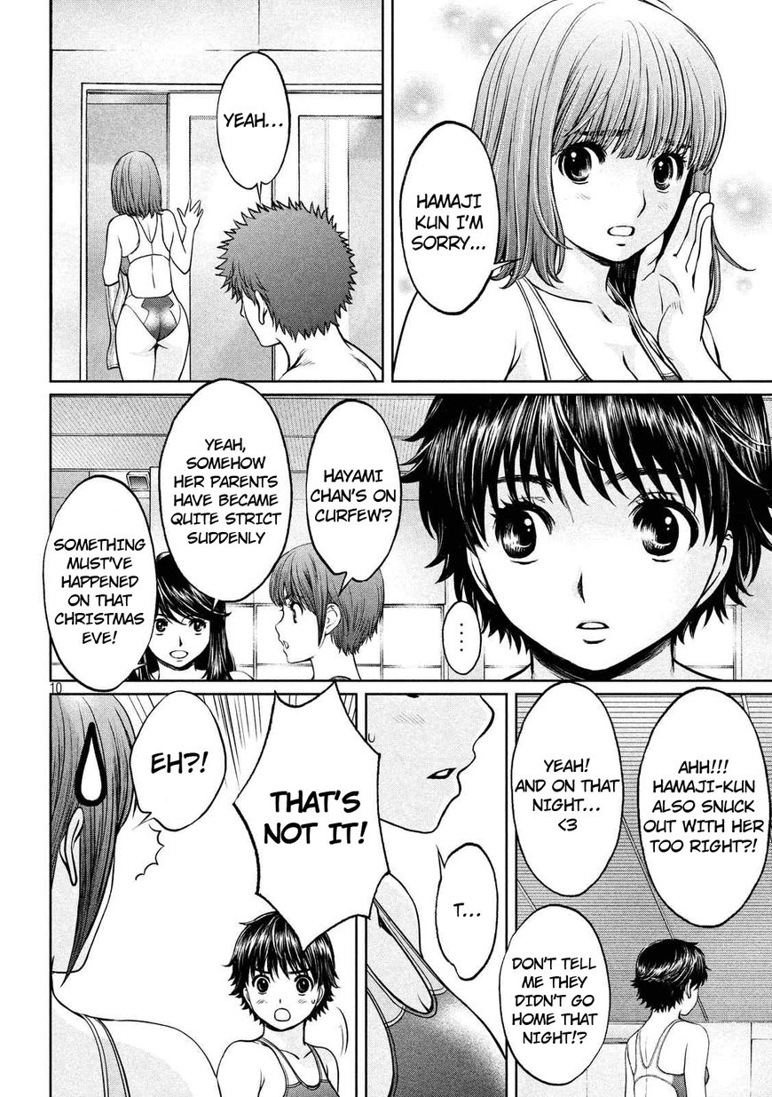 Page 11 of Chapter 133