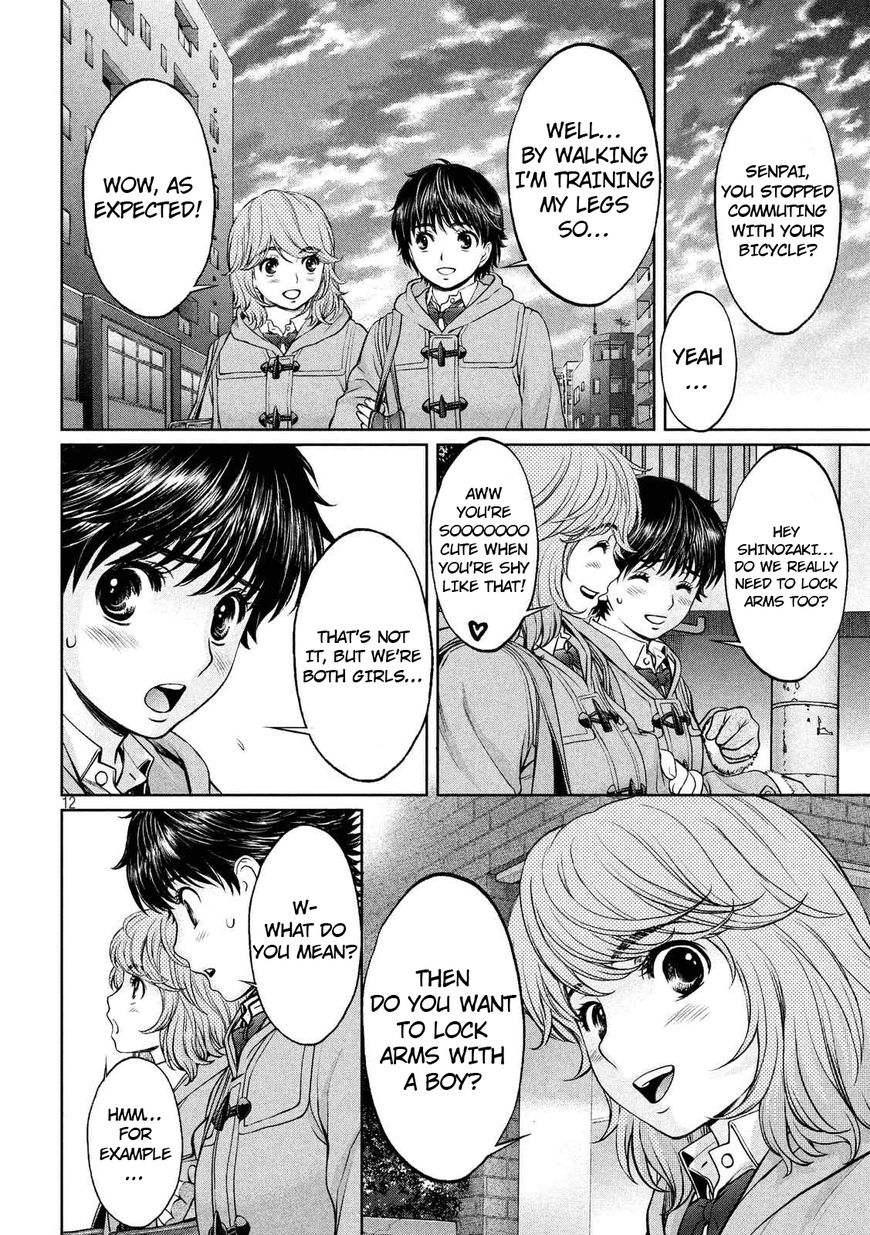 Page 13 of Chapter 133