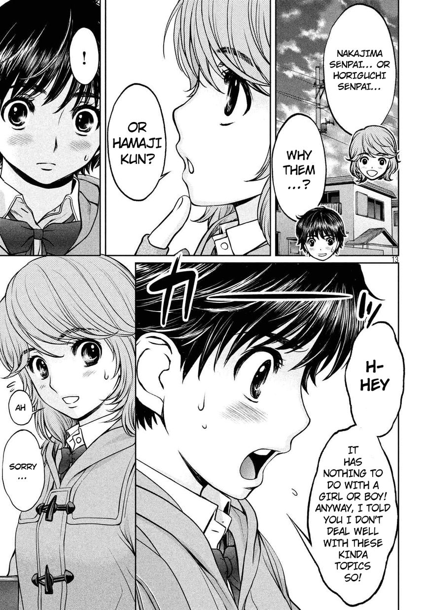 Page 14 of Chapter 133