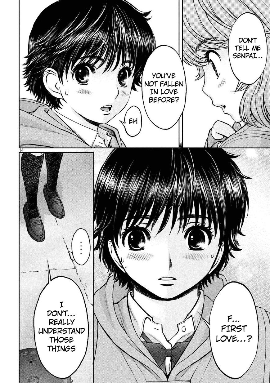 Page 15 of Chapter 133