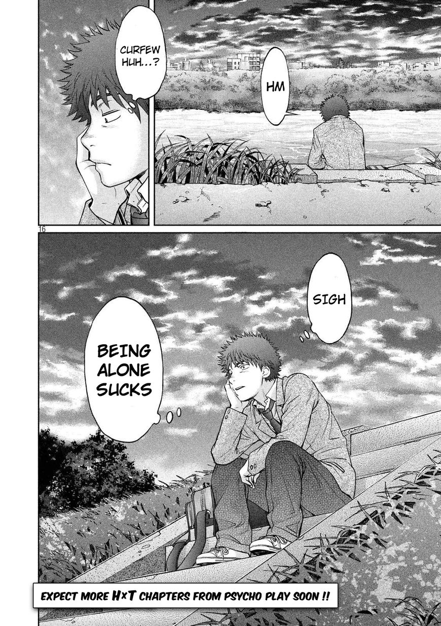 Page 17 of Chapter 133