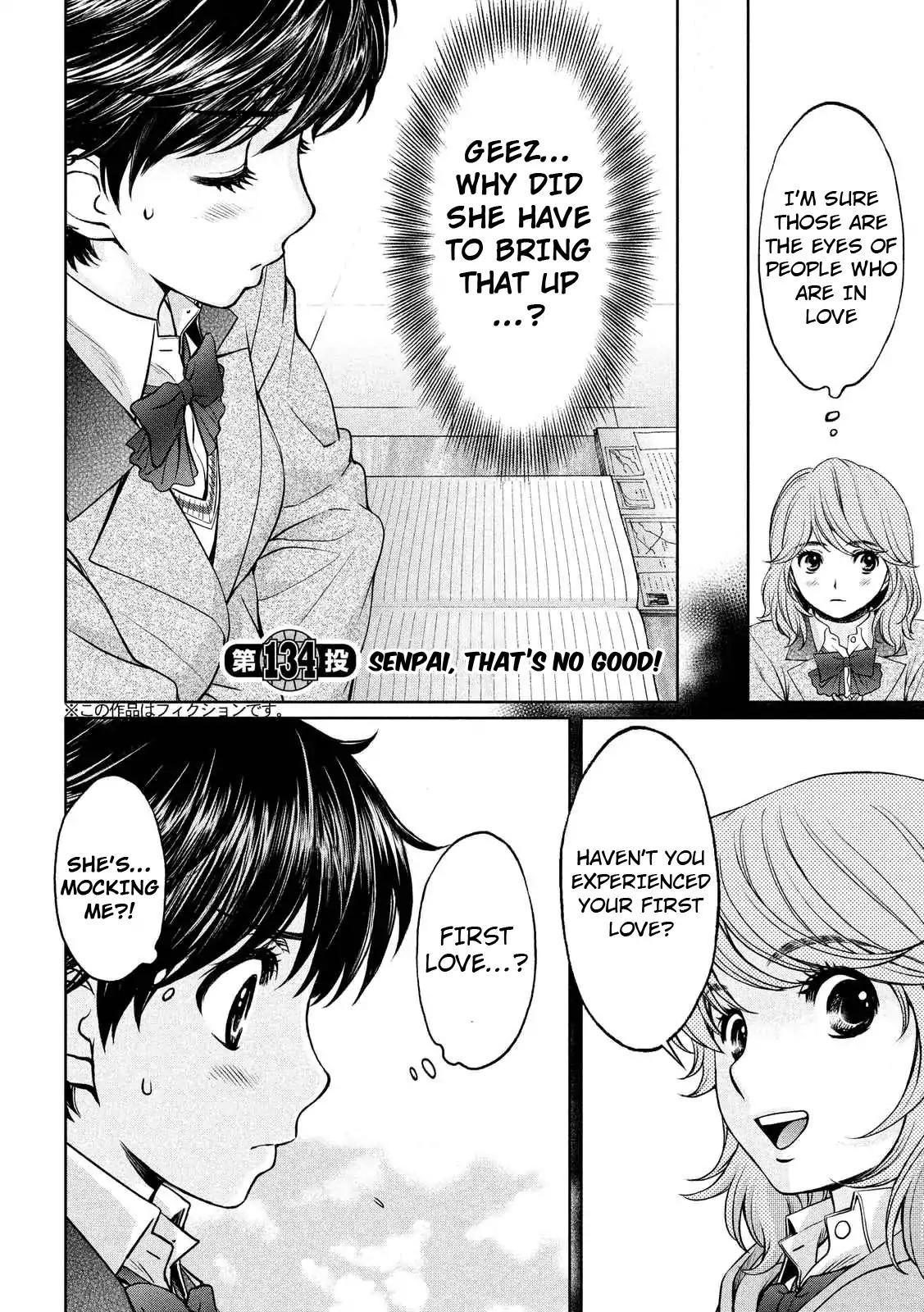 Page 3 of Chapter 134