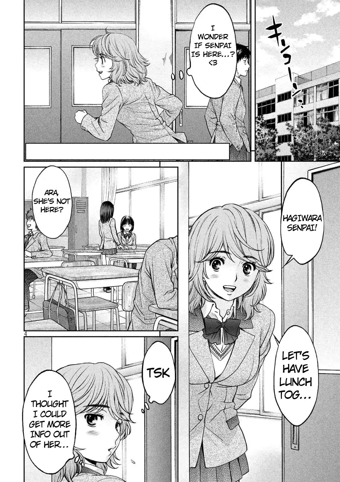 Page 5 of Chapter 134