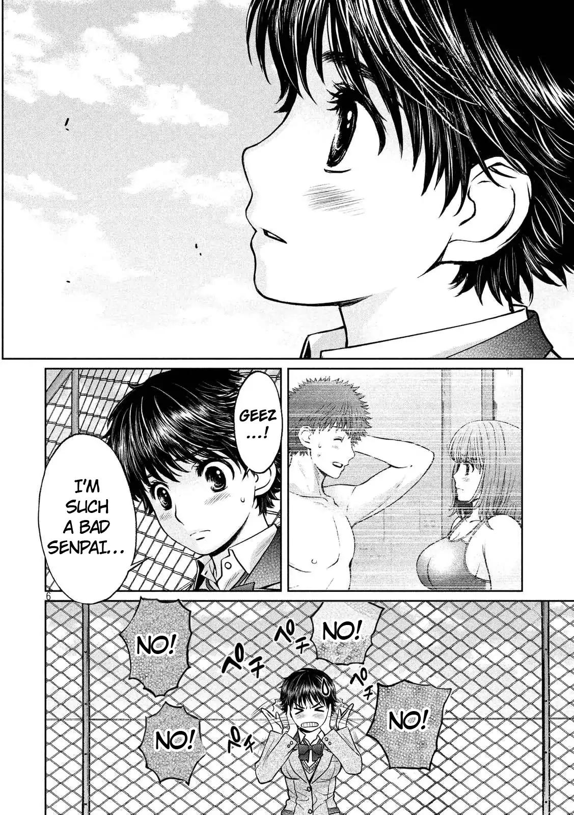 Page 7 of Chapter 134