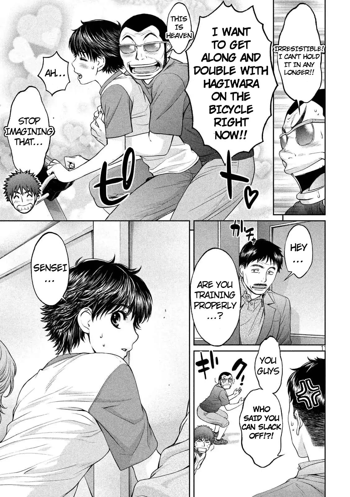 Page 12 of Chapter 134
