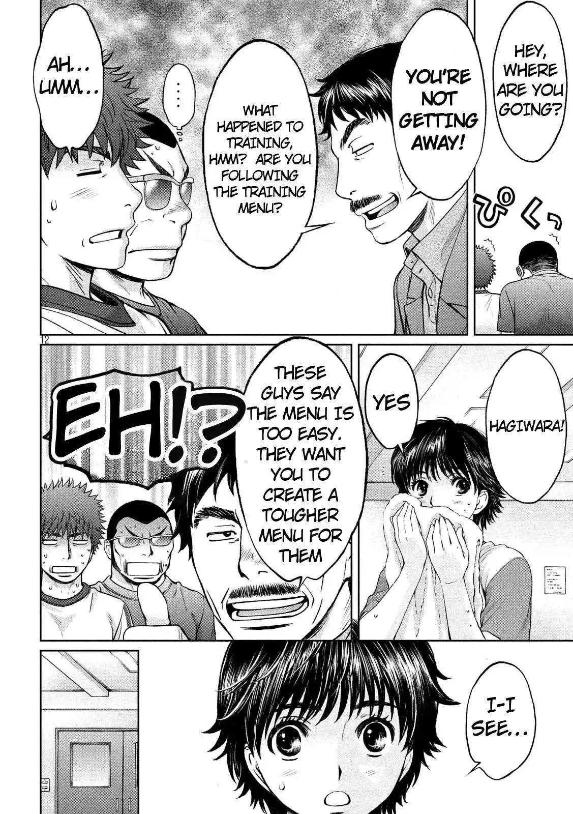 Page 13 of Chapter 134