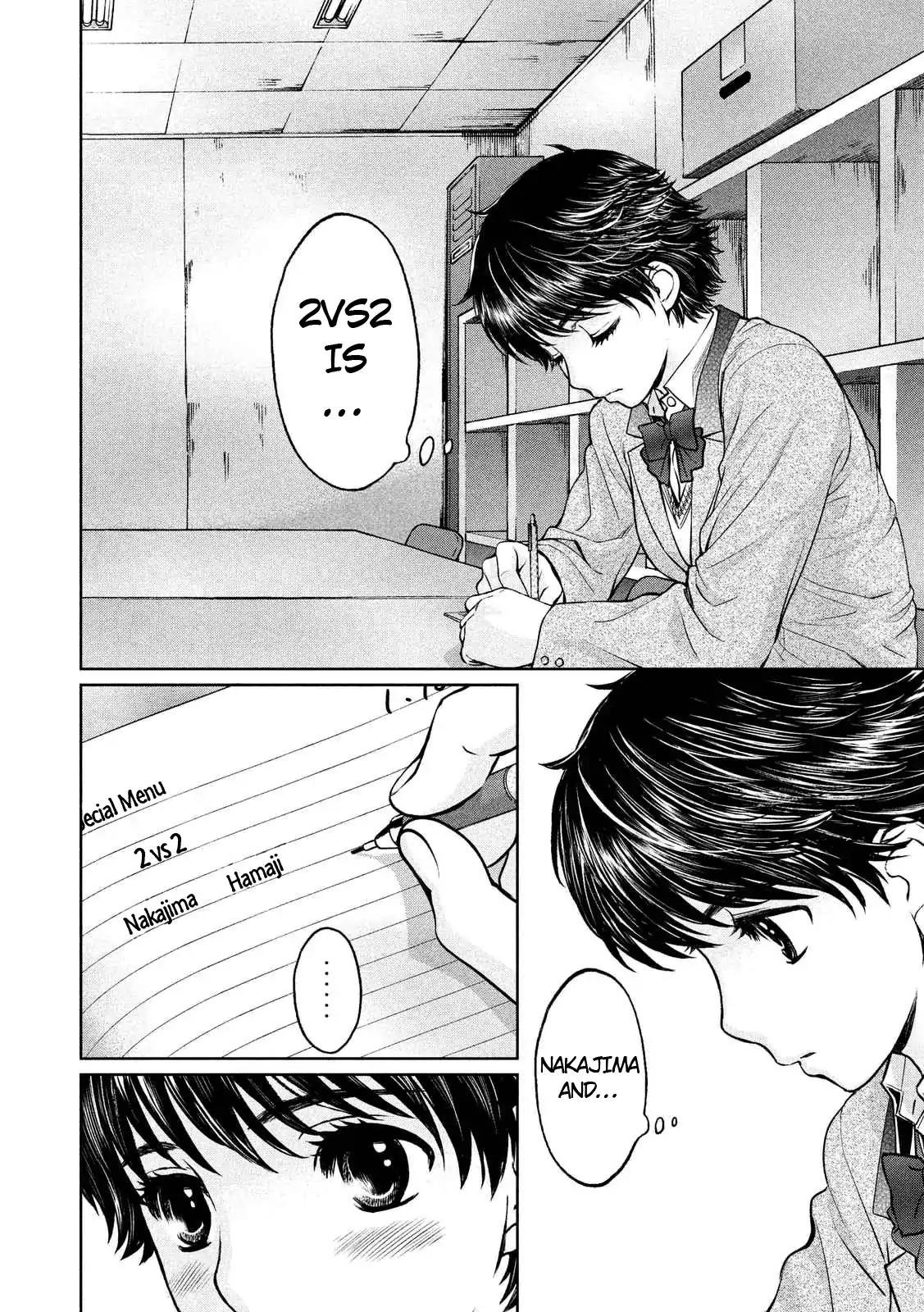 Page 15 of Chapter 134