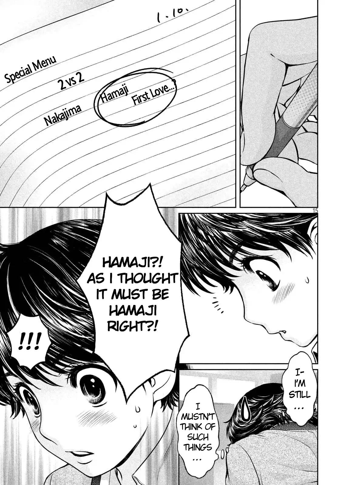Page 16 of Chapter 134