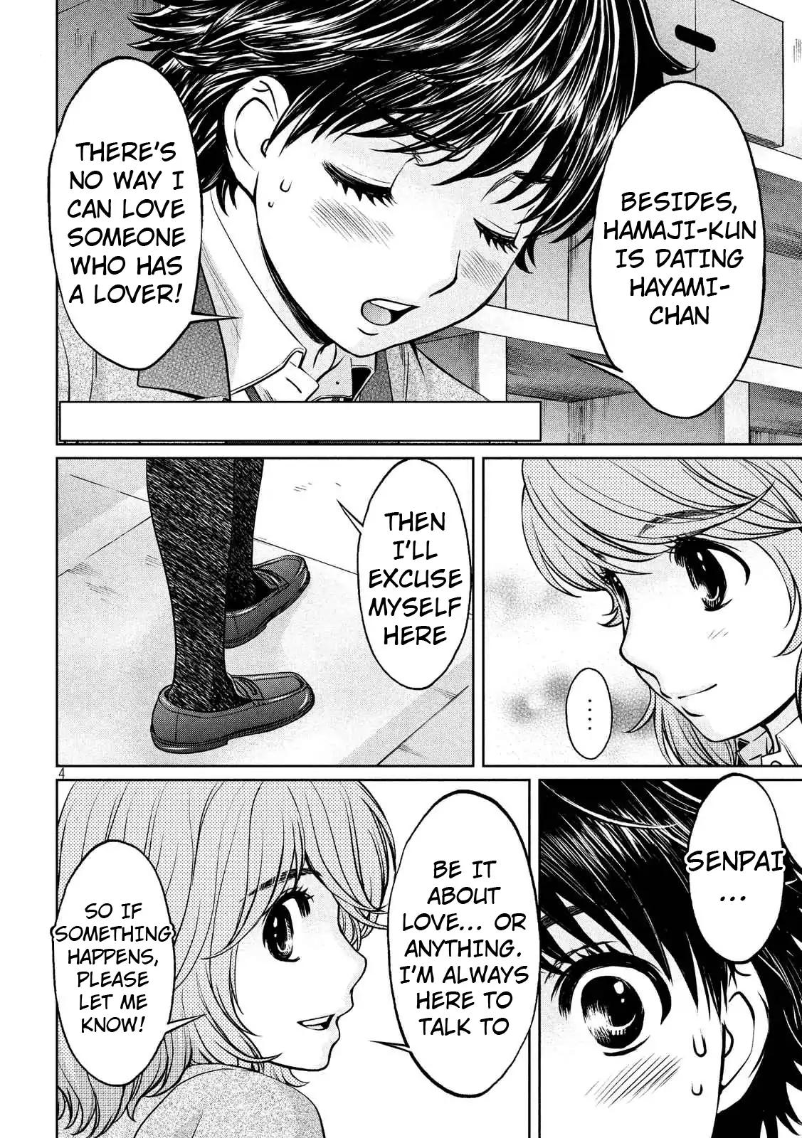 Page 4 of Chapter 135