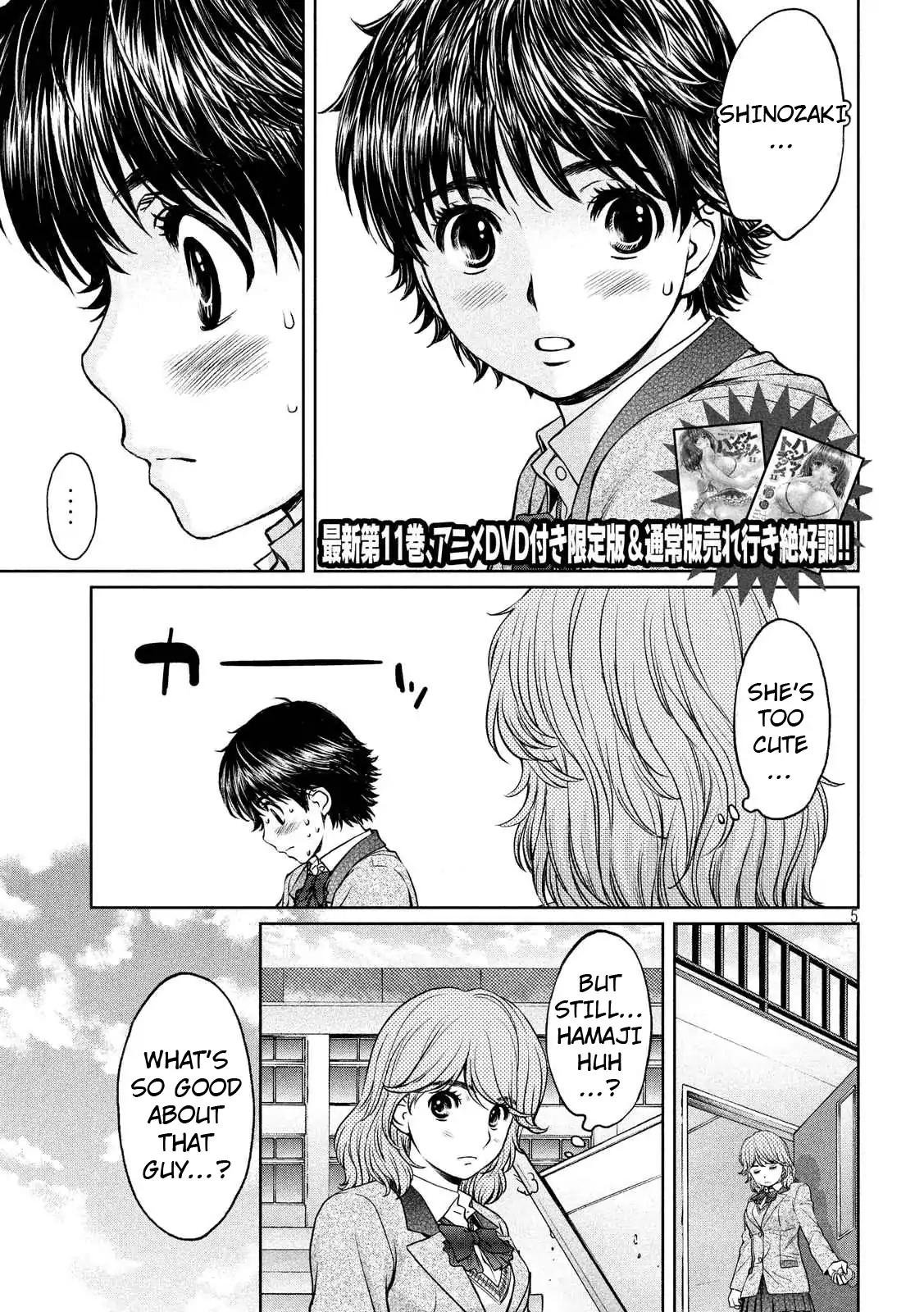 Page 5 of Chapter 135