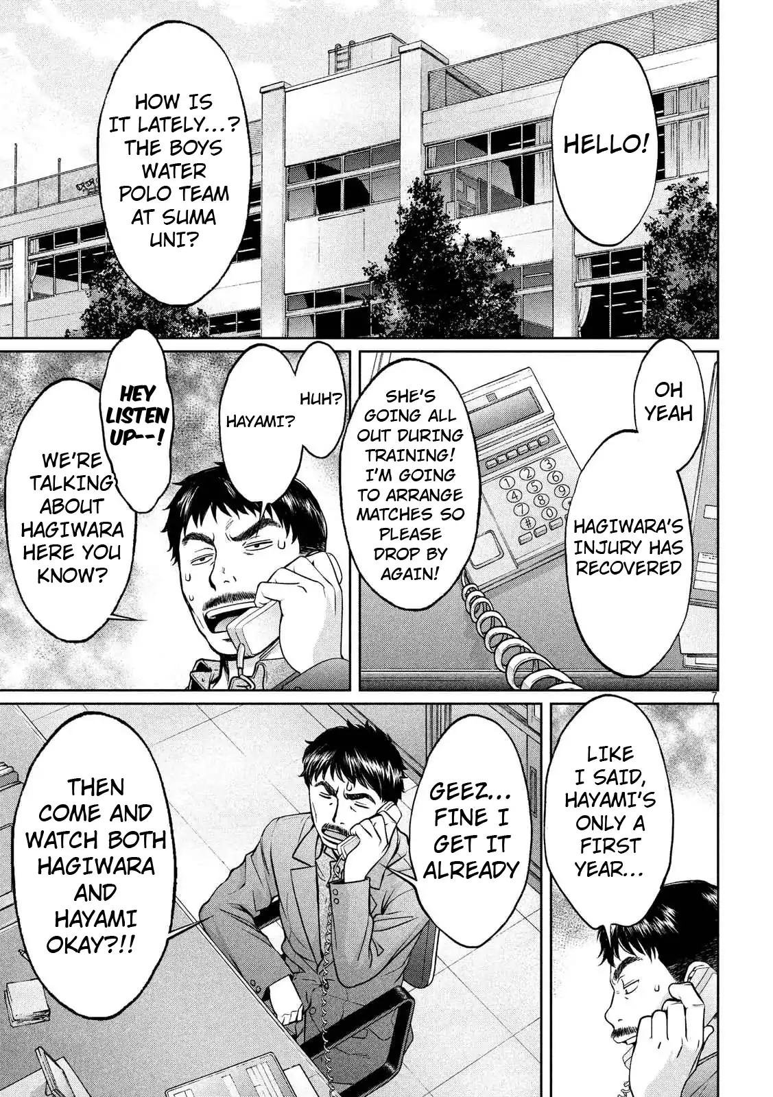 Page 7 of Chapter 135