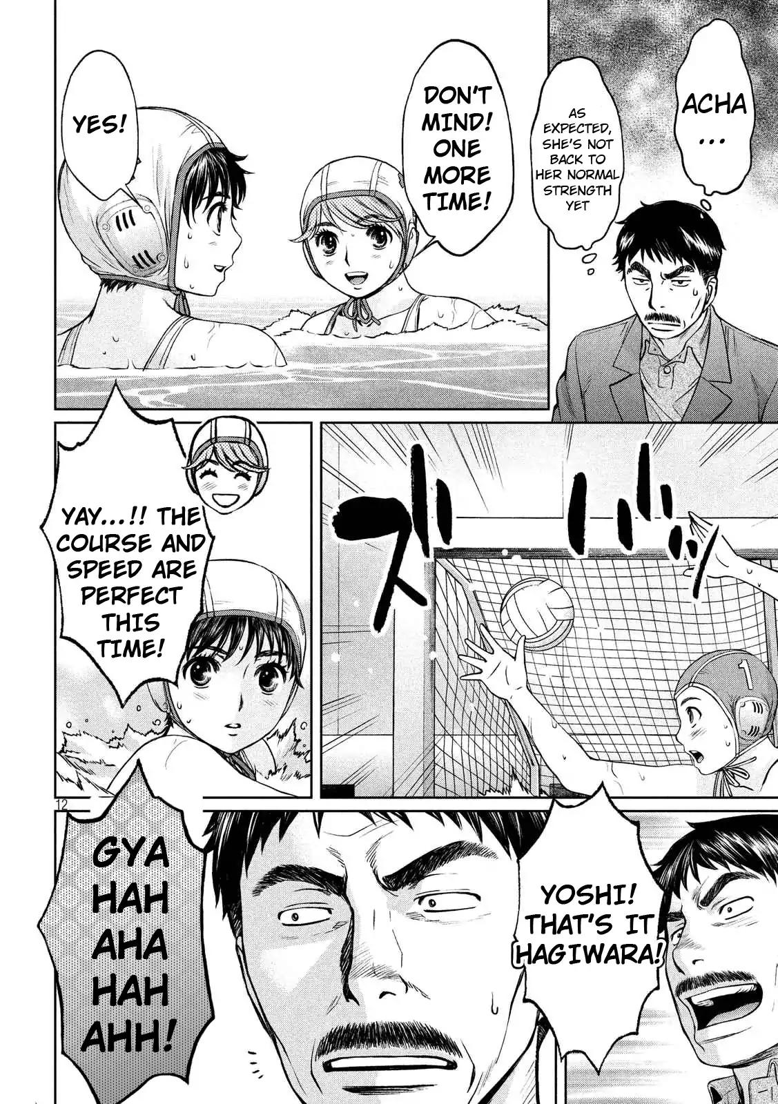 Page 12 of Chapter 135