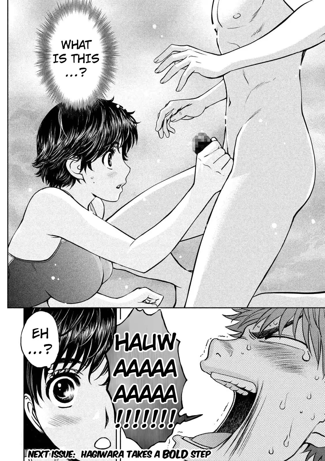 Page 17 of Chapter 136