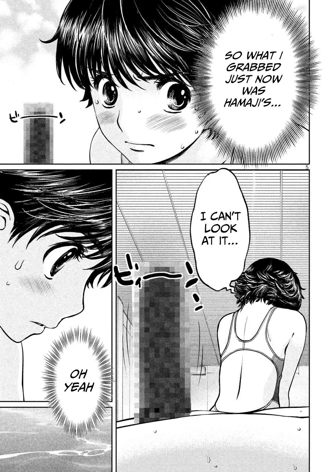 Page 6 of Chapter 137