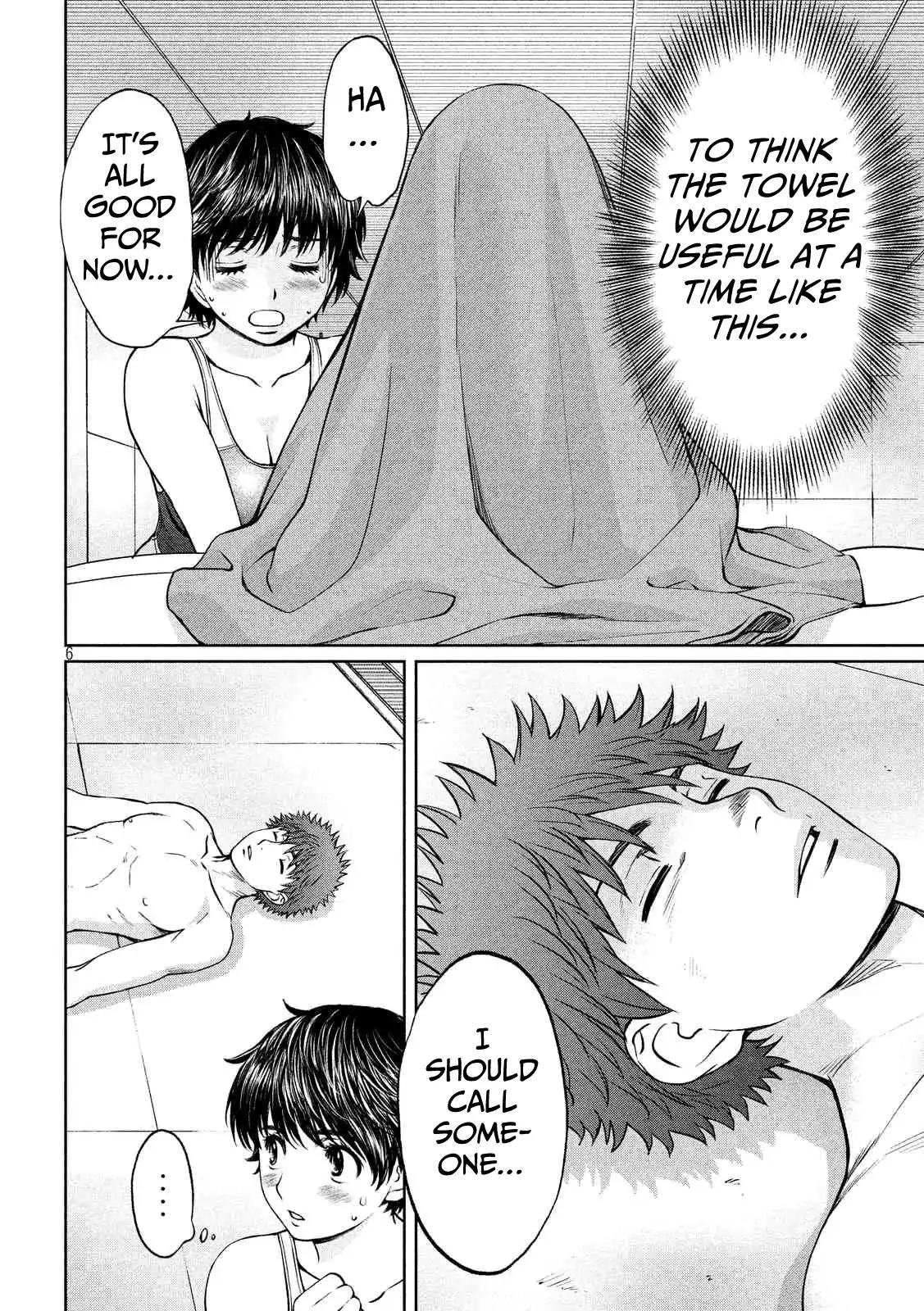 Page 7 of Chapter 137