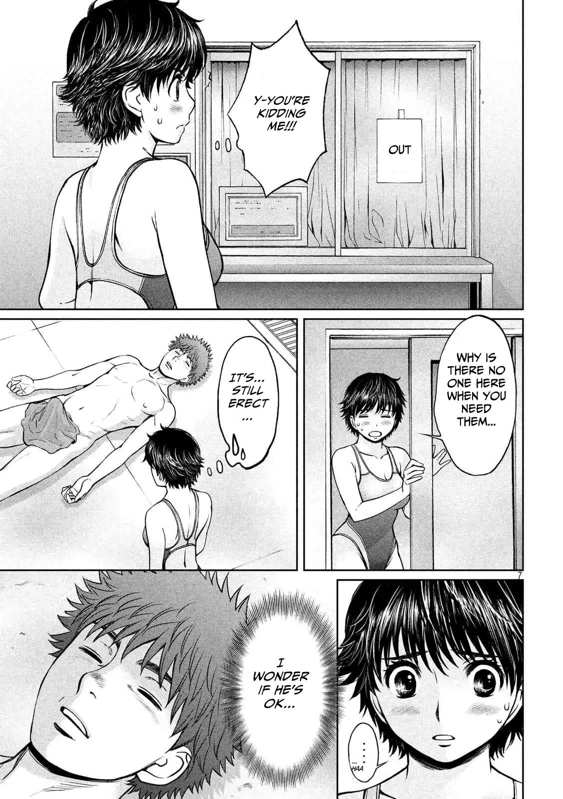 Page 8 of Chapter 137