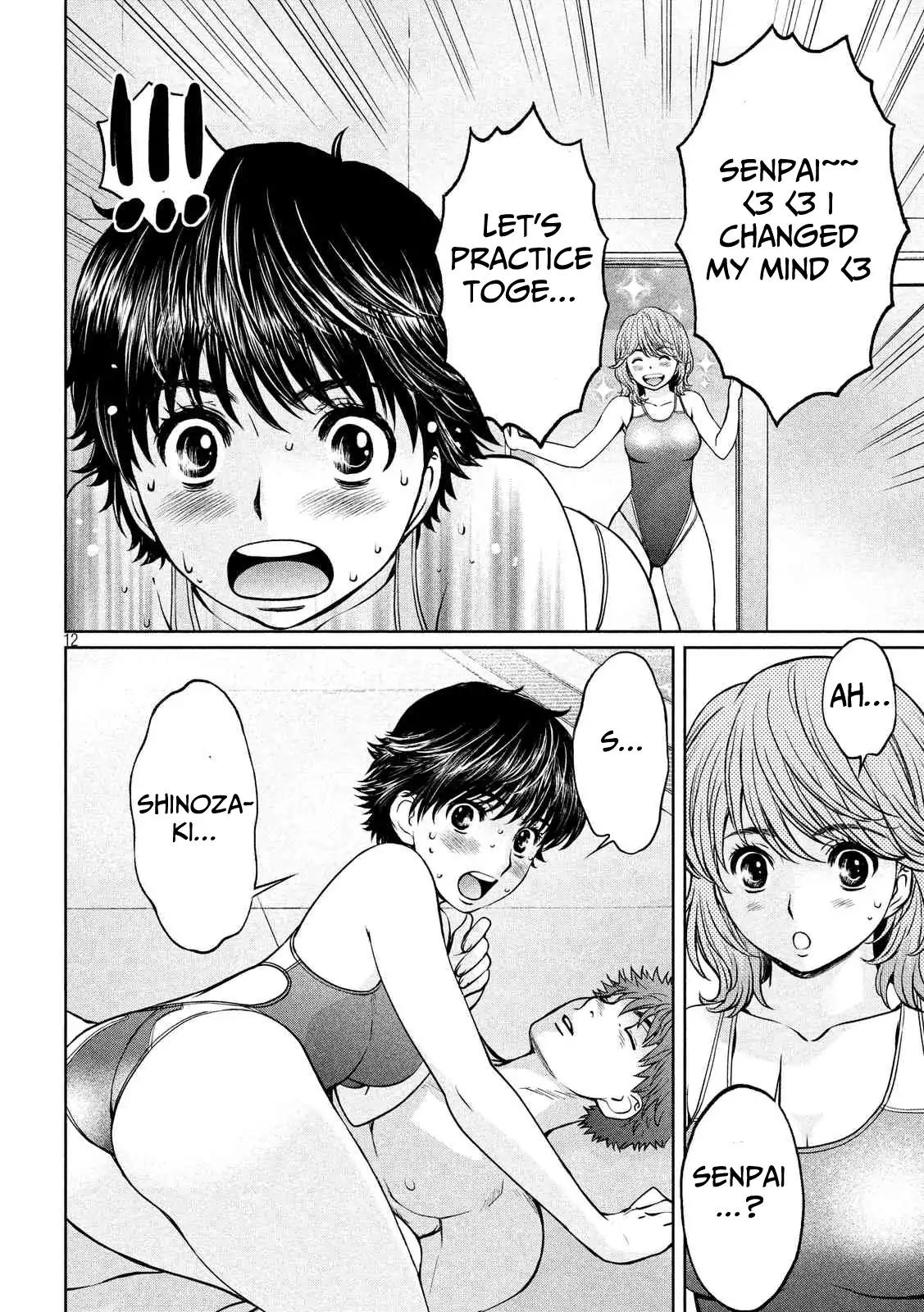 Page 13 of Chapter 137