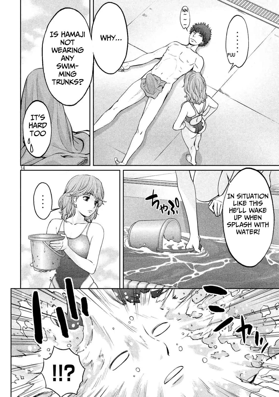 Page 15 of Chapter 137