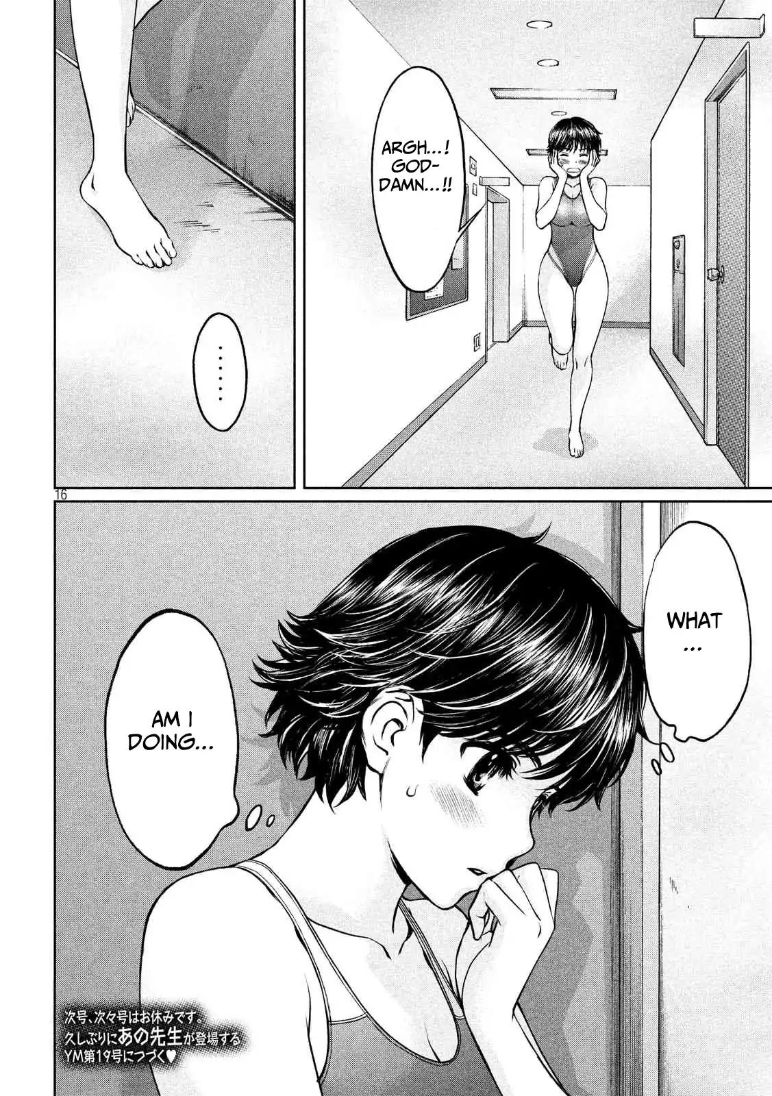 Page 17 of Chapter 137