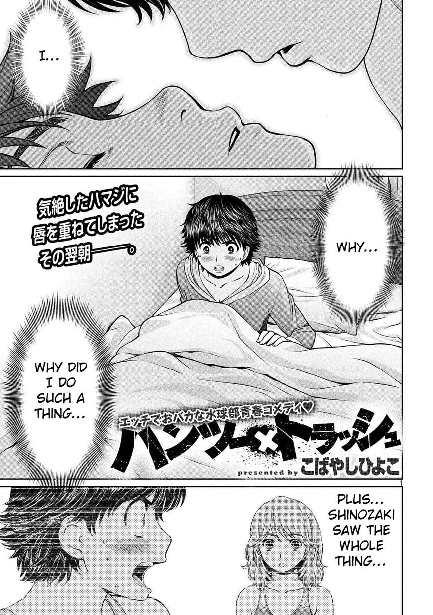 Page 2 of Chapter 138