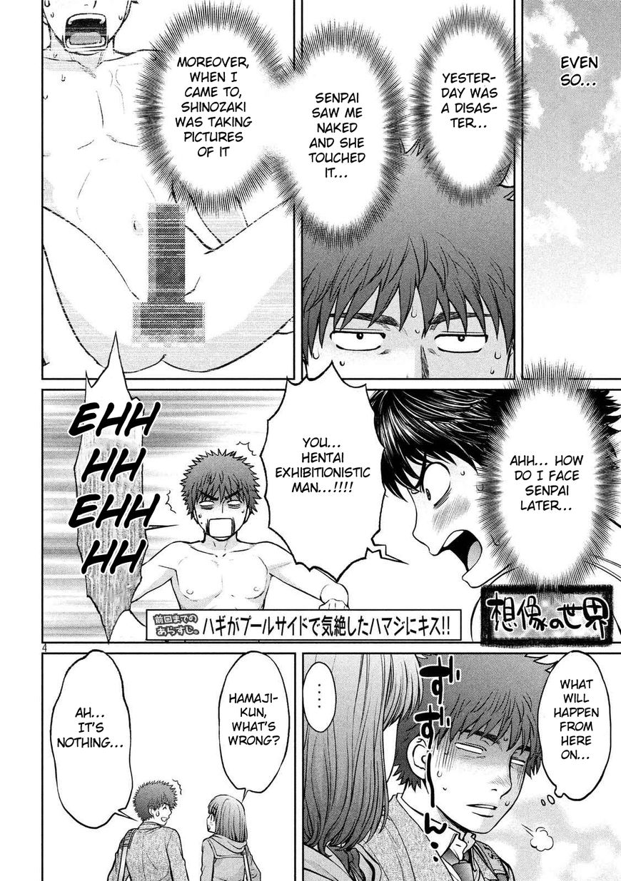 Page 5 of Chapter 138