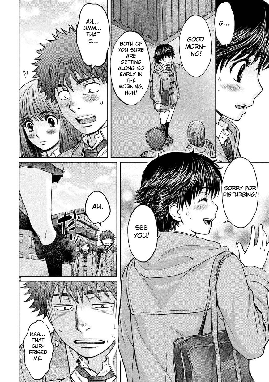 Page 7 of Chapter 138