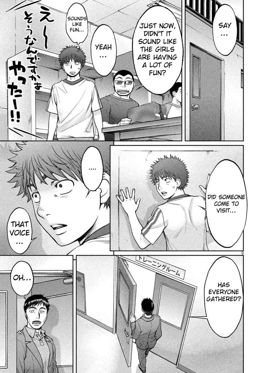 Page 10 of Chapter 138