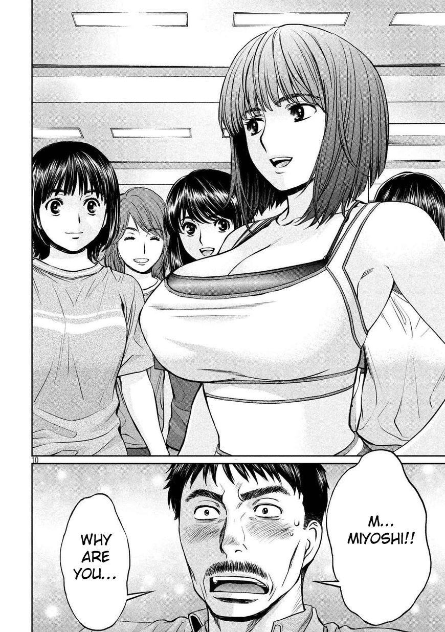 Page 11 of Chapter 138