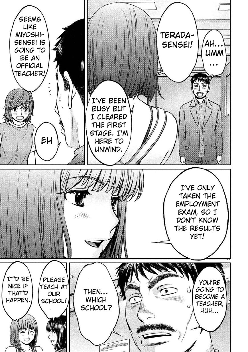 Page 12 of Chapter 138