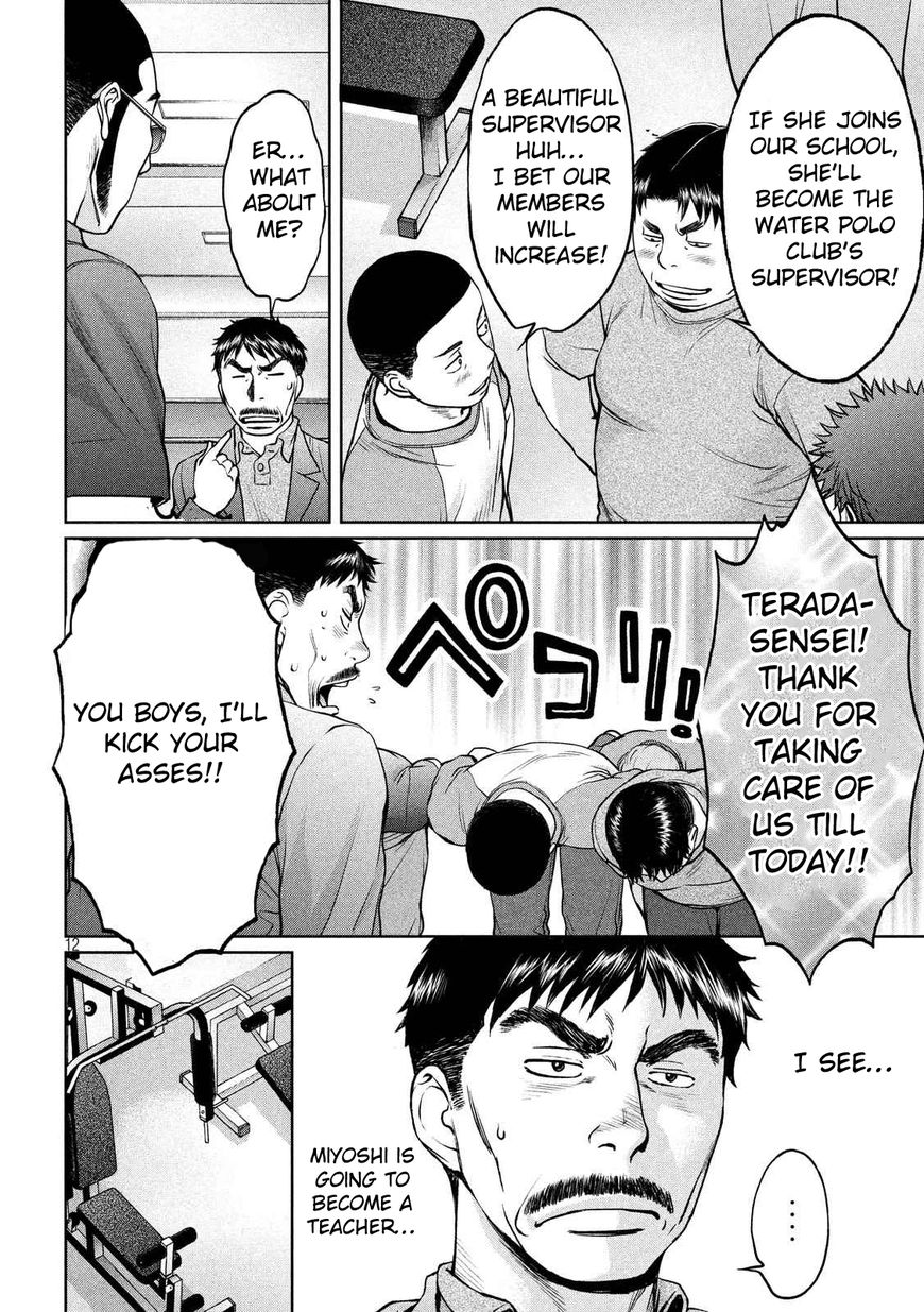 Page 13 of Chapter 138