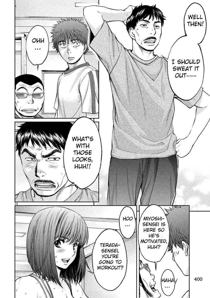 Page 15 of Chapter 138