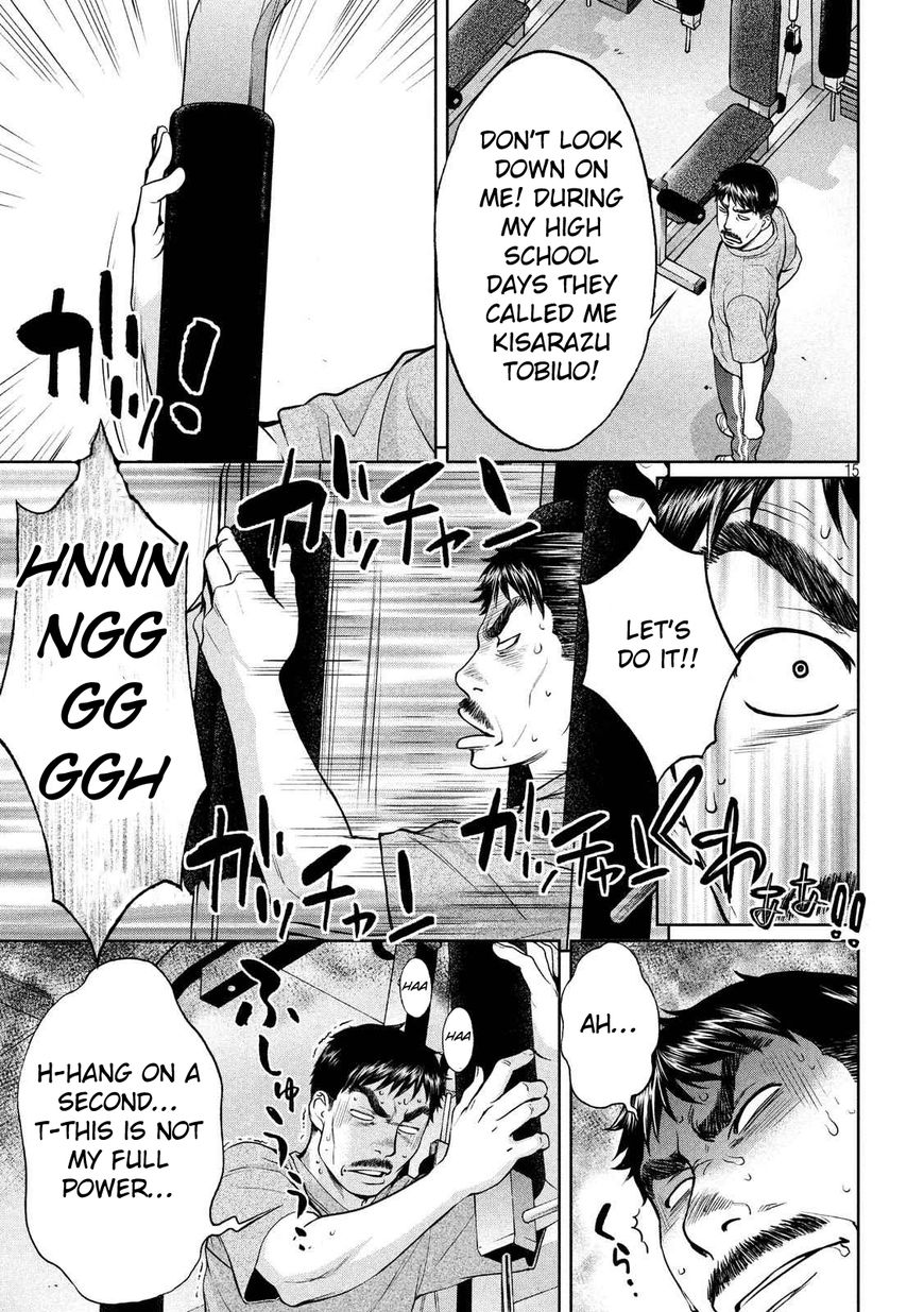 Page 16 of Chapter 138