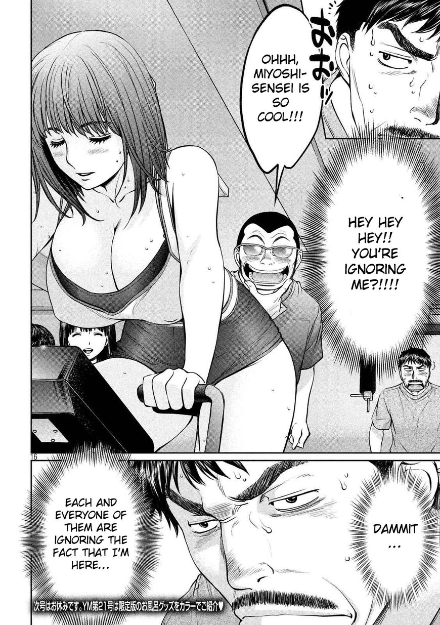 Page 17 of Chapter 138