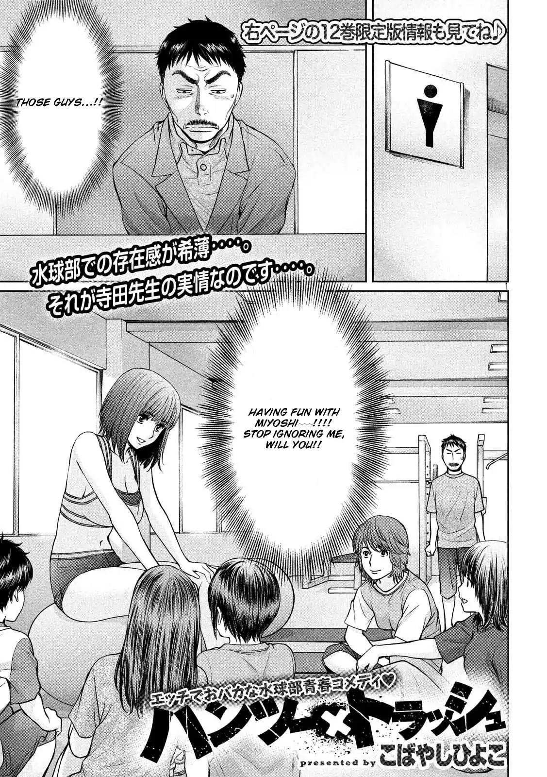 Page 2 of Chapter 139