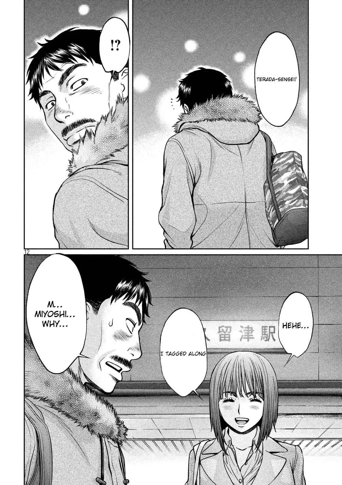 Page 13 of Chapter 139