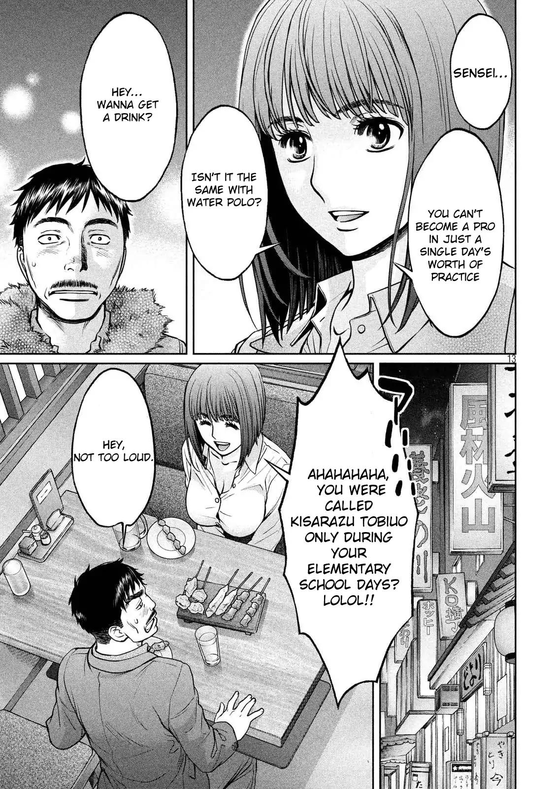 Page 14 of Chapter 139