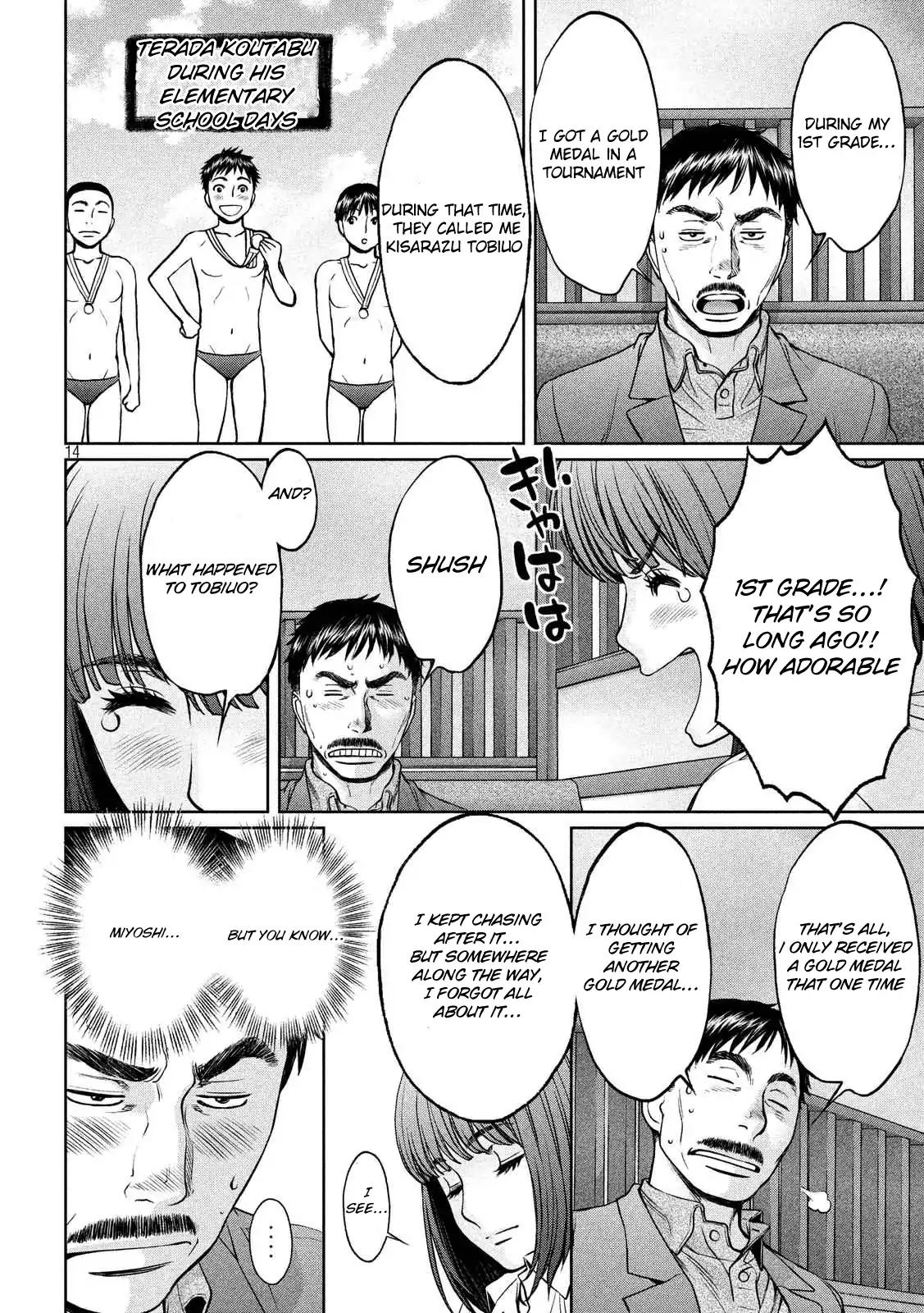 Page 15 of Chapter 139