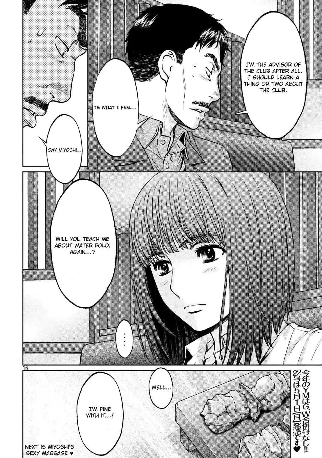 Page 17 of Chapter 139