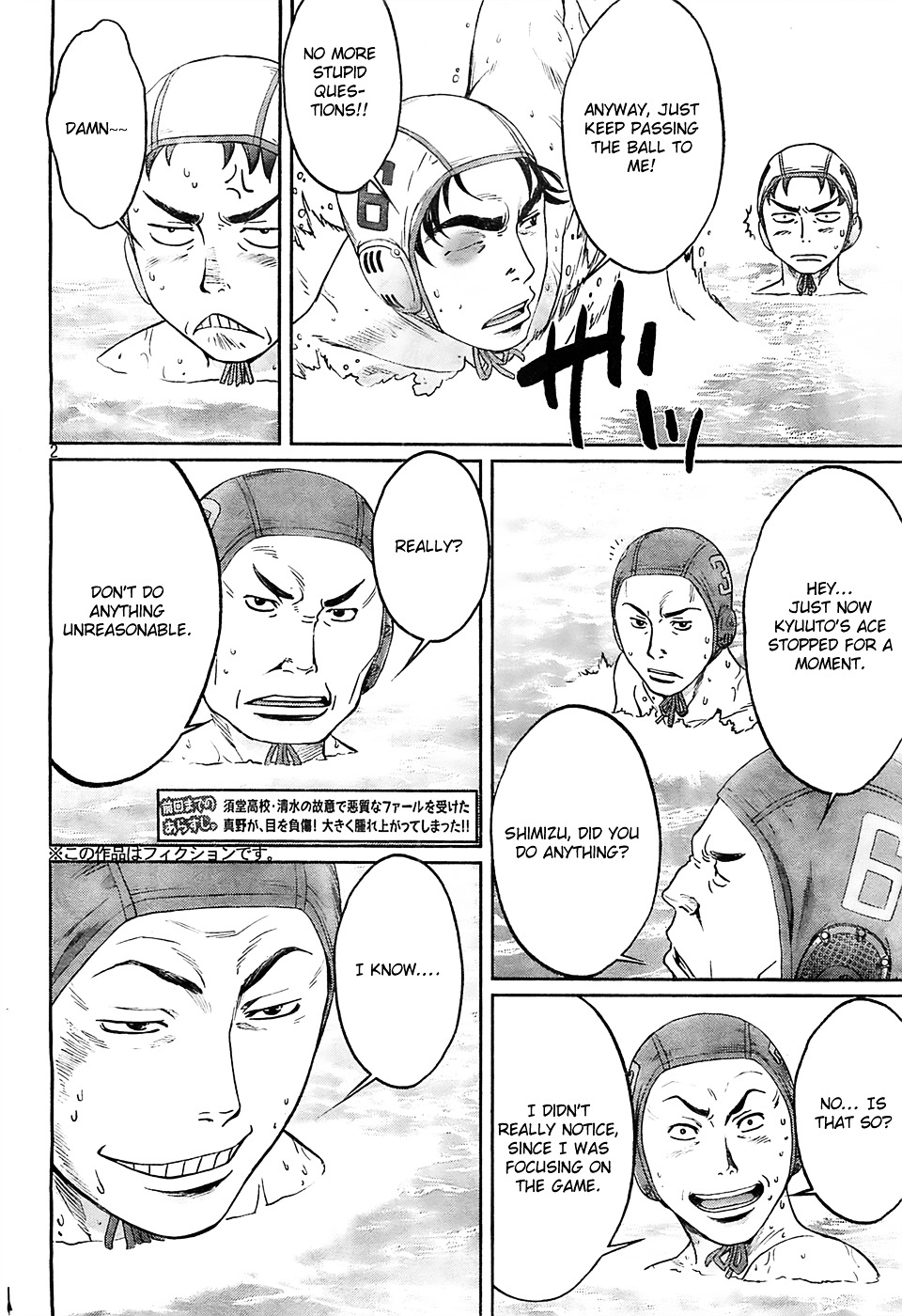Page 3 of Chapter 14