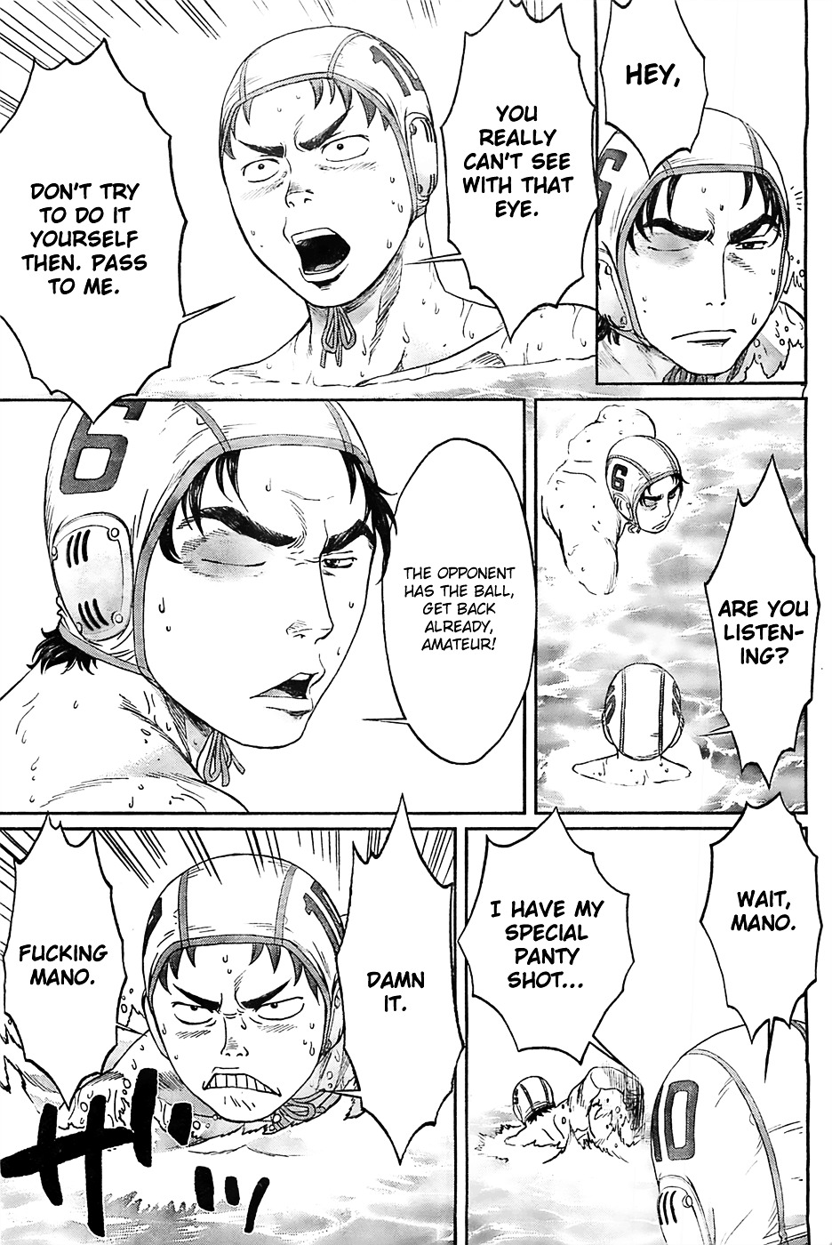 Page 8 of Chapter 14