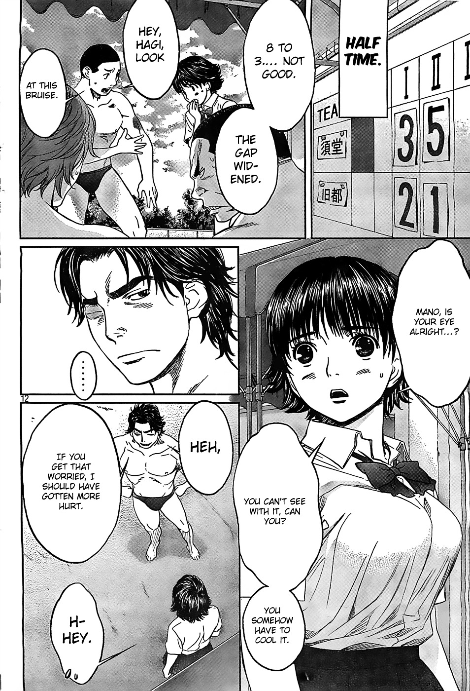 Page 13 of Chapter 14
