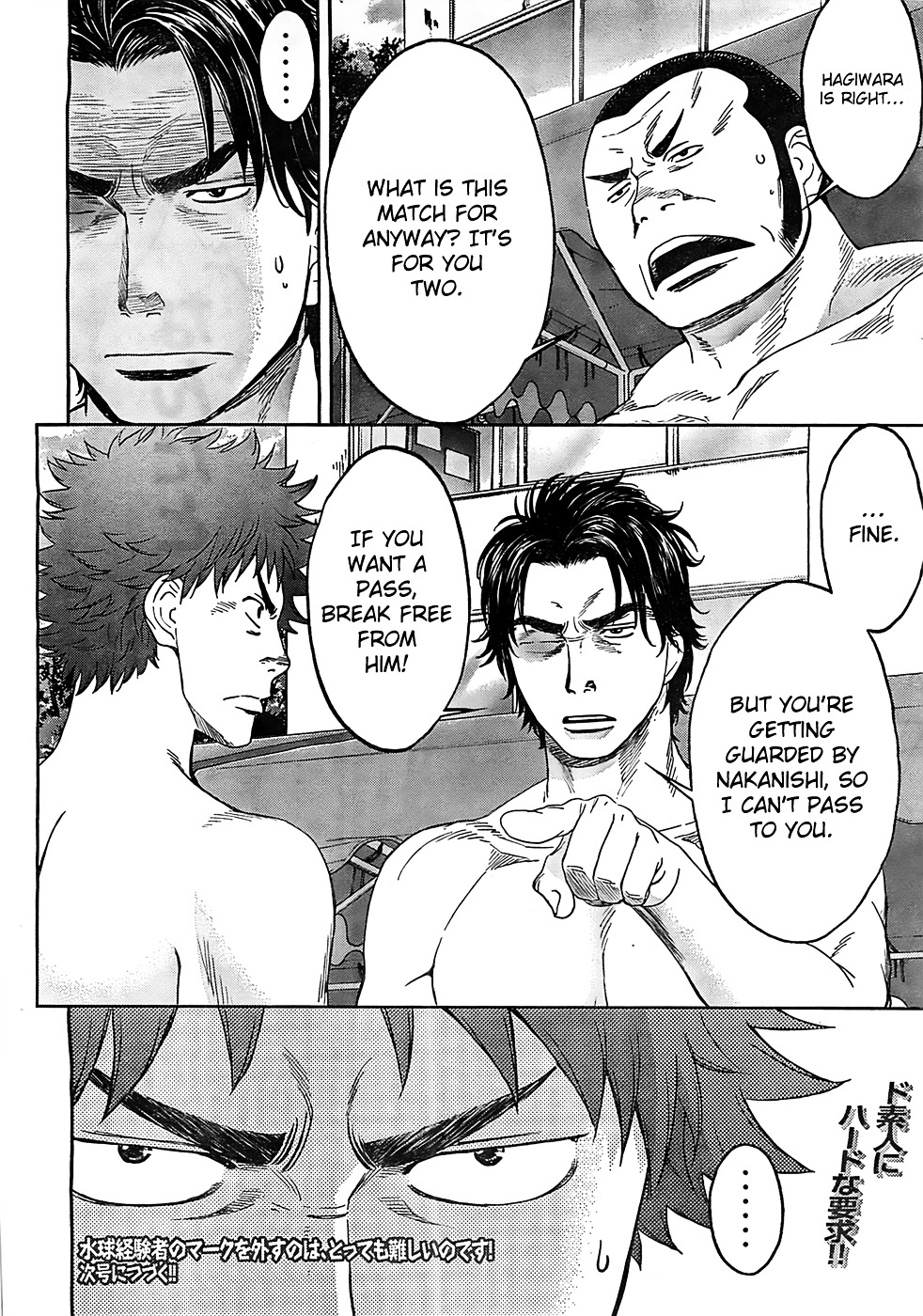 Page 17 of Chapter 14