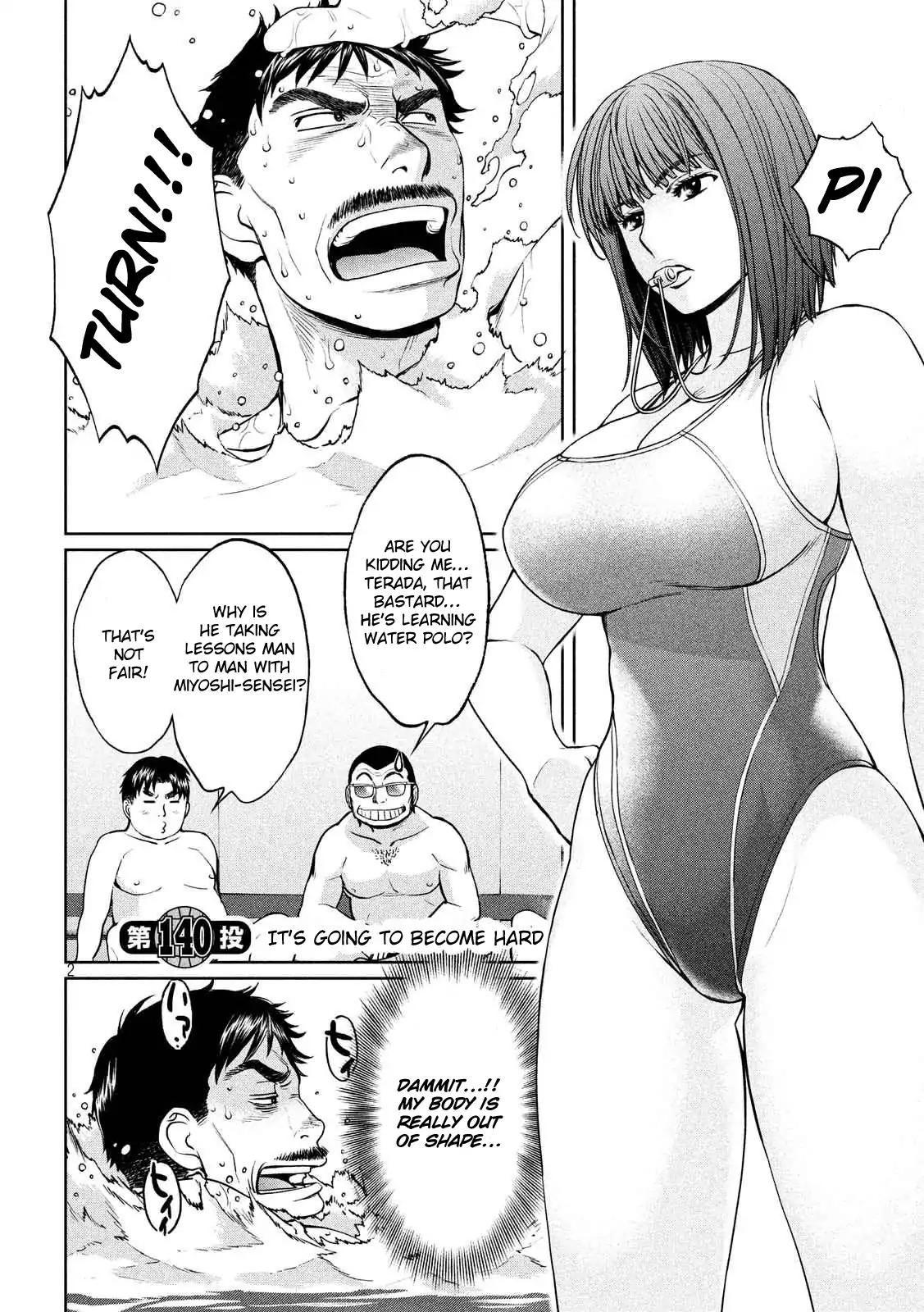Page 3 of Chapter 140