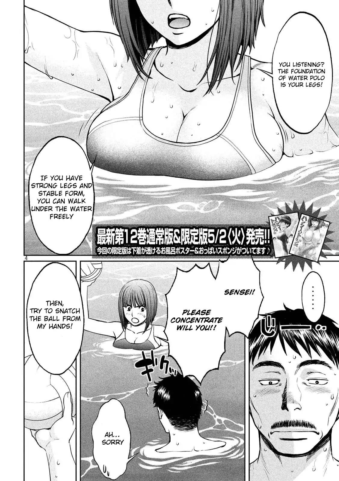 Page 5 of Chapter 140
