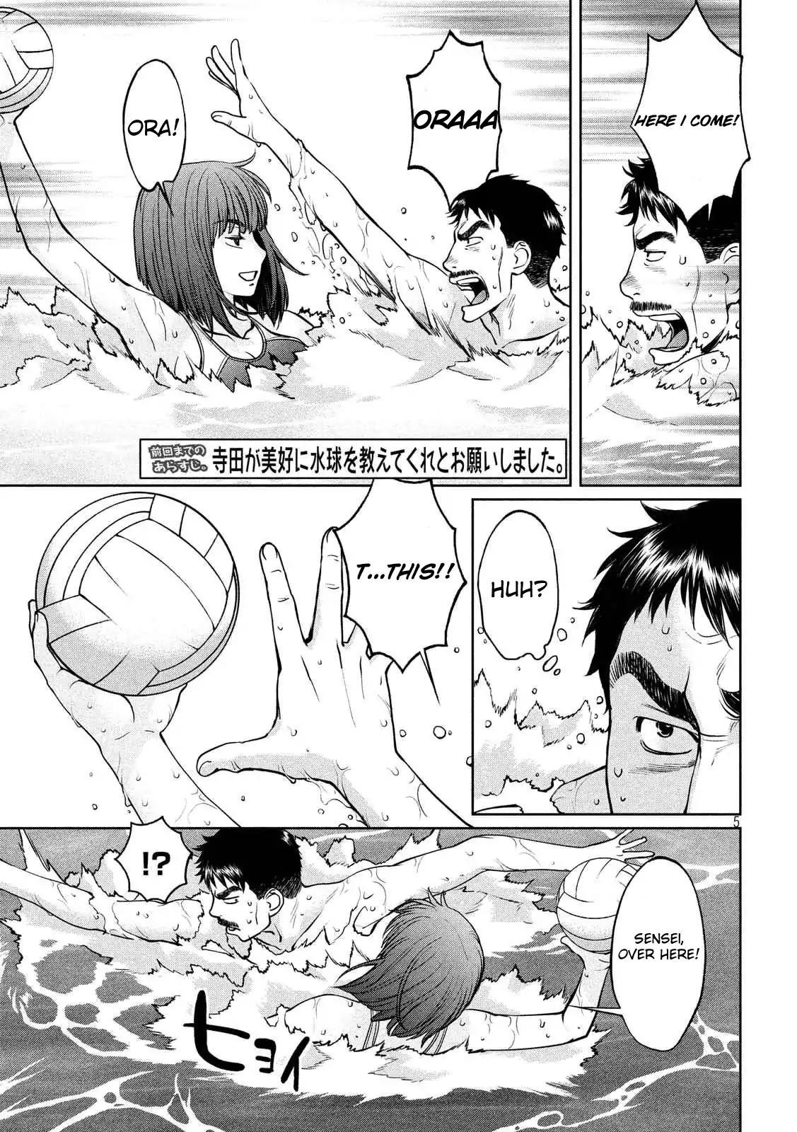 Page 6 of Chapter 140