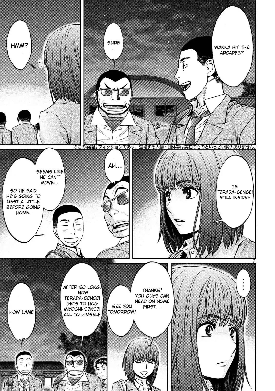 Page 8 of Chapter 140