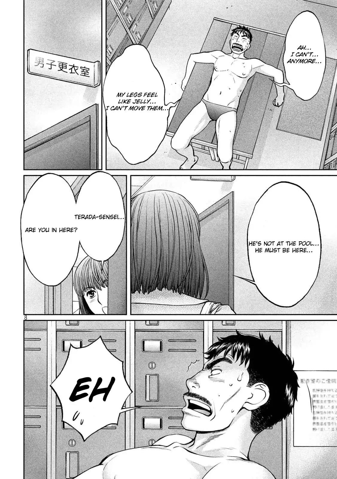 Page 9 of Chapter 140