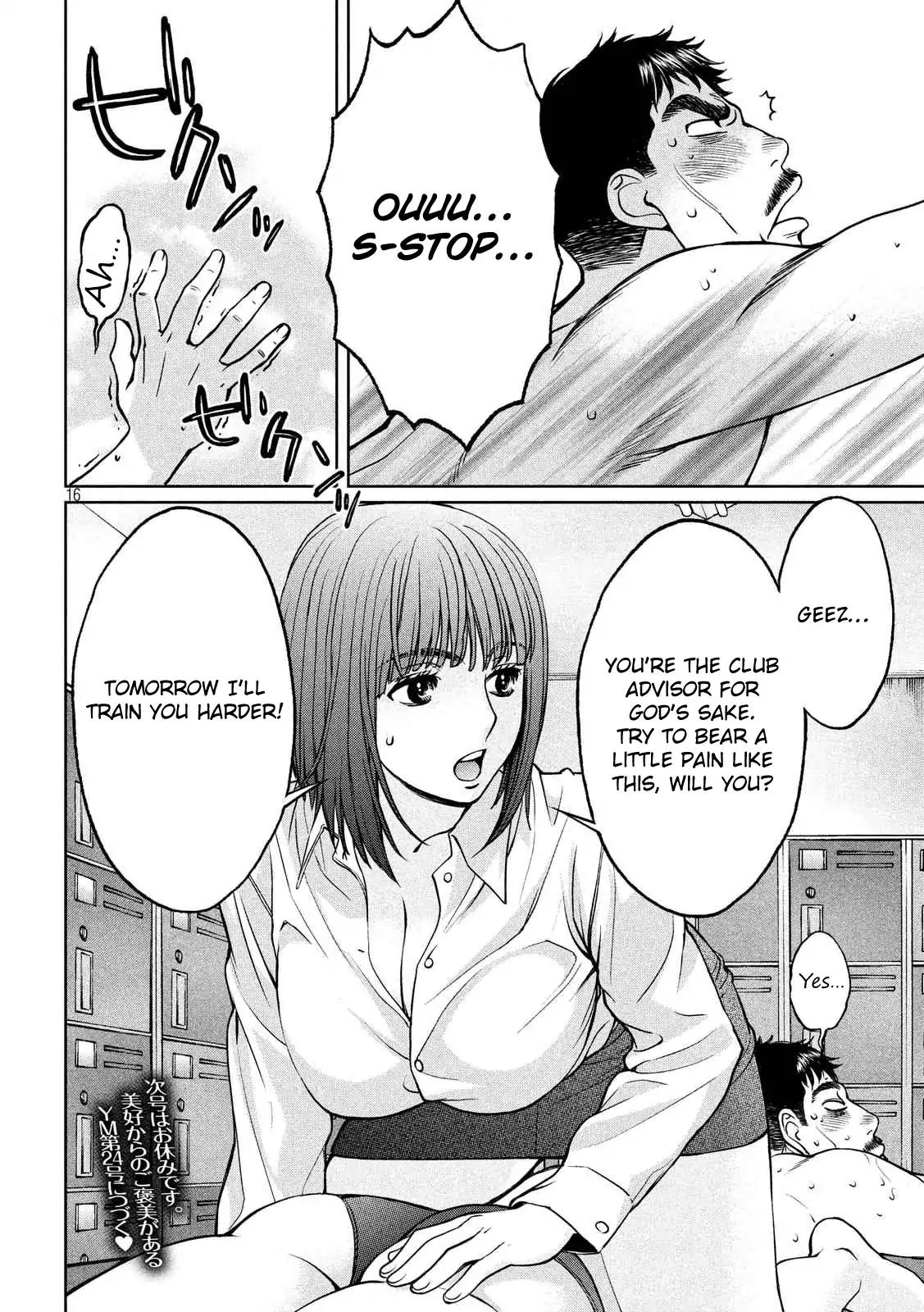 Page 17 of Chapter 140