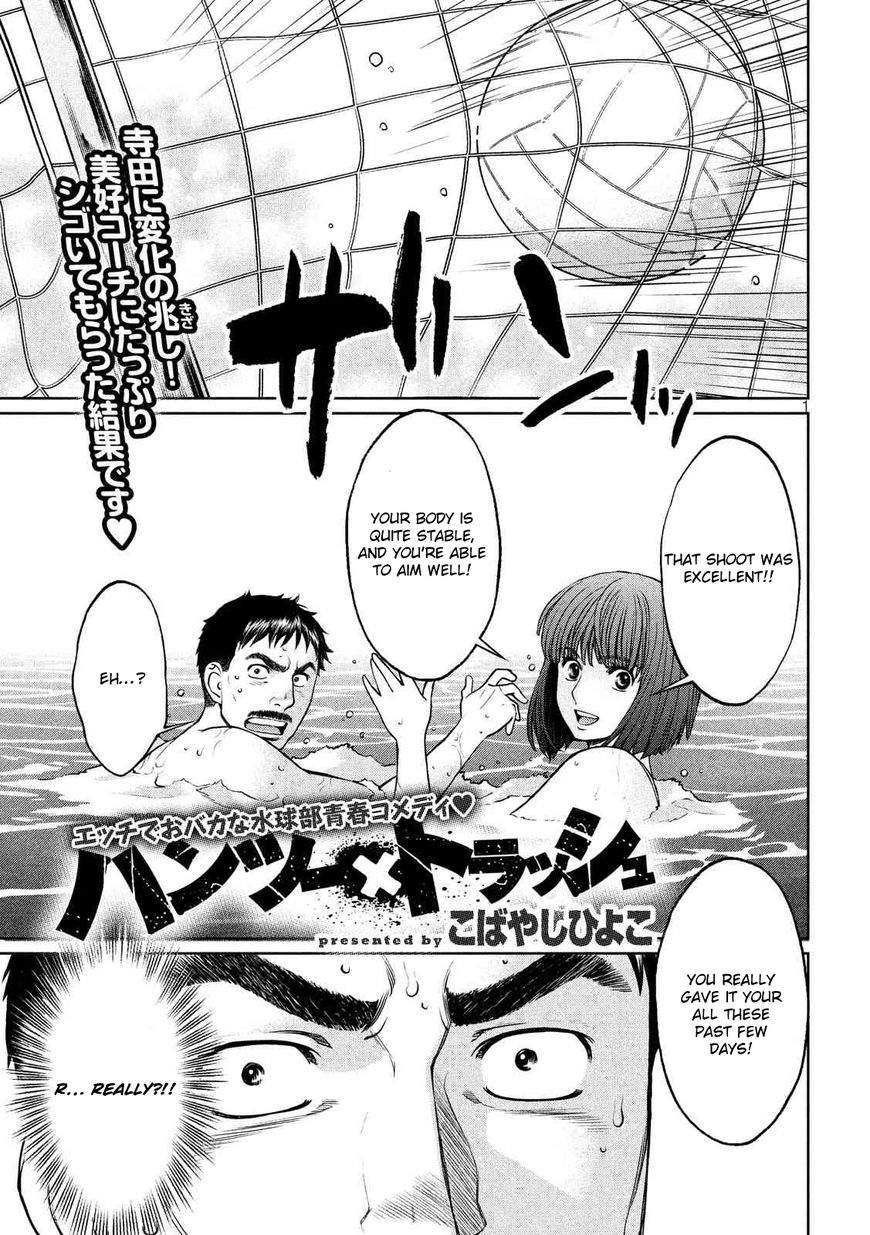 Page 2 of Chapter 141
